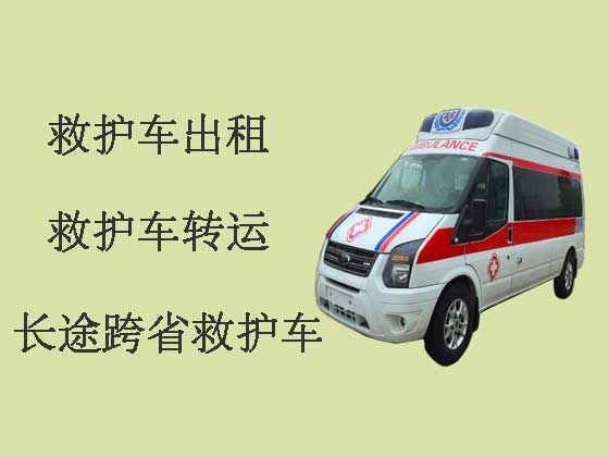 三明救护车出租接送病人|长途病人护送车转运